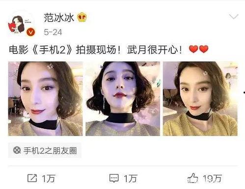 吃瓜指南娱乐圈,揭秘明星幕后故事与热点事件